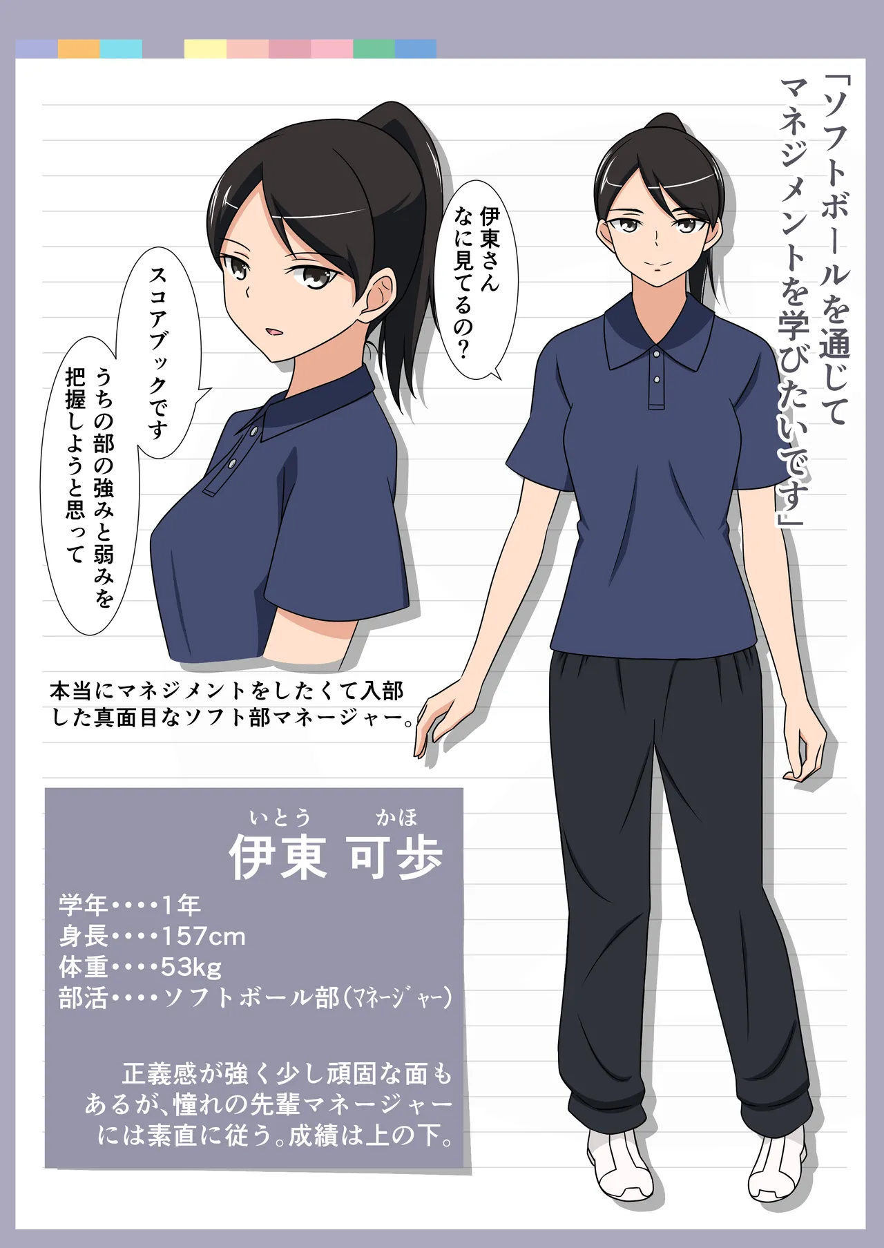 Fanbox AHENAMA - Image 432