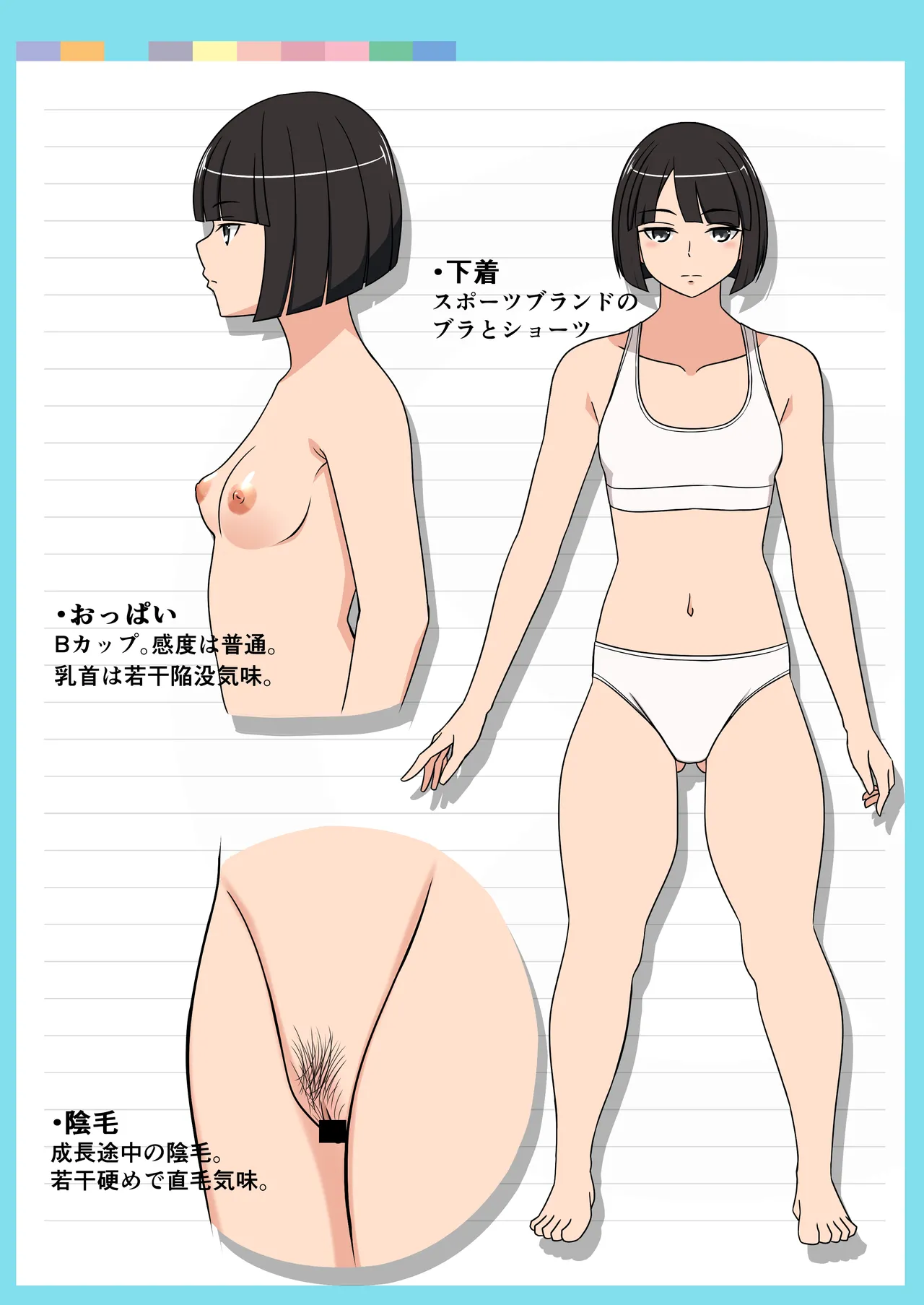 Fanbox AHENAMA - Image 436