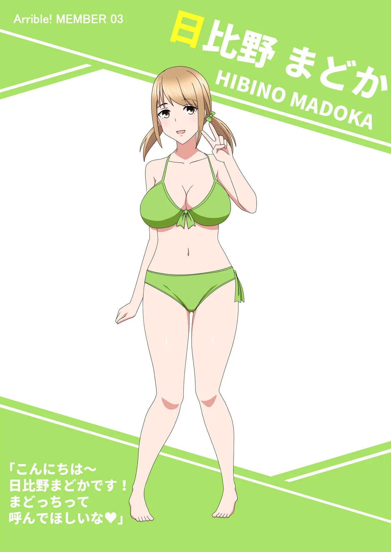 Fanbox AHENAMA - Image 51