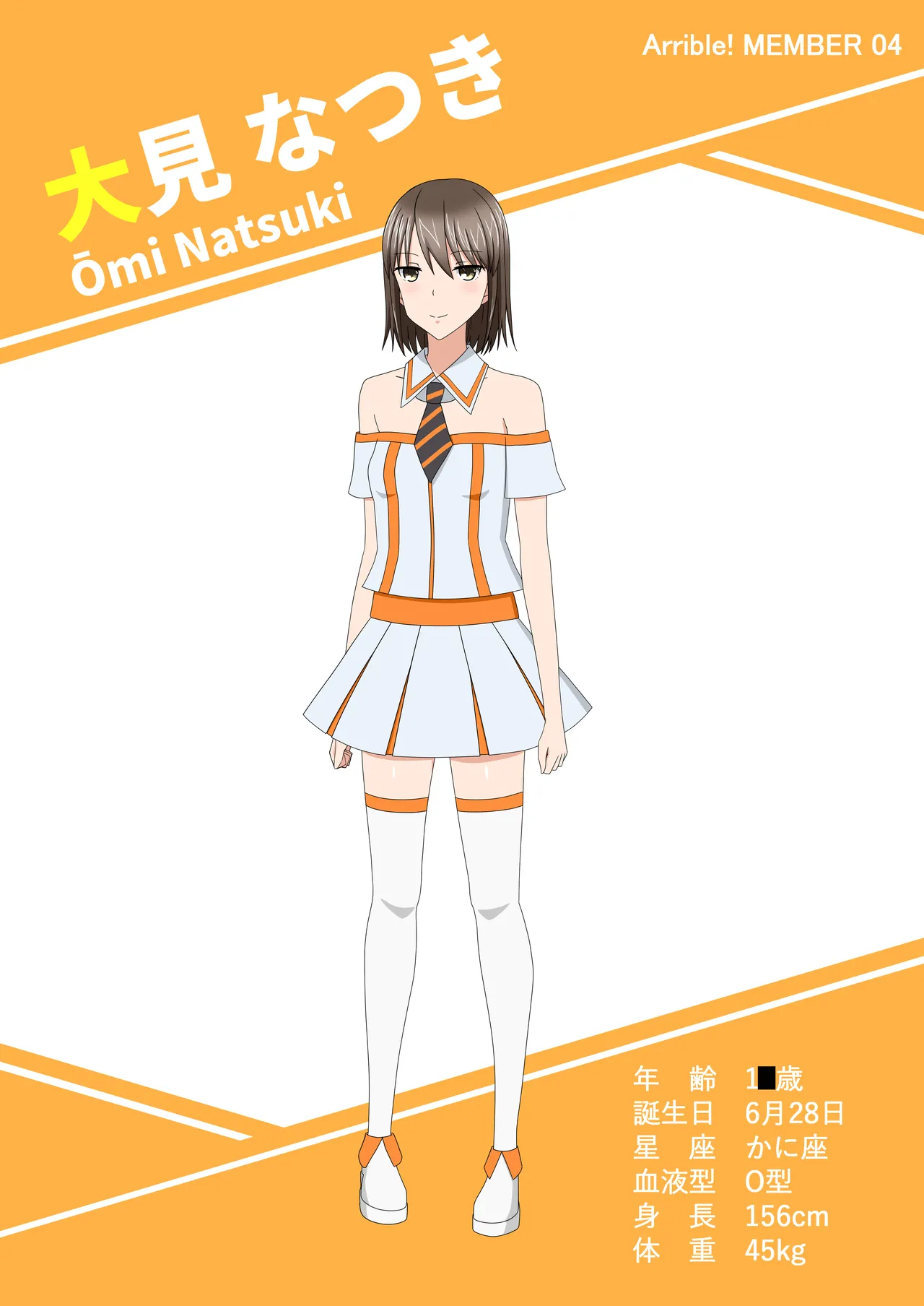 Fanbox AHENAMA - Image 59