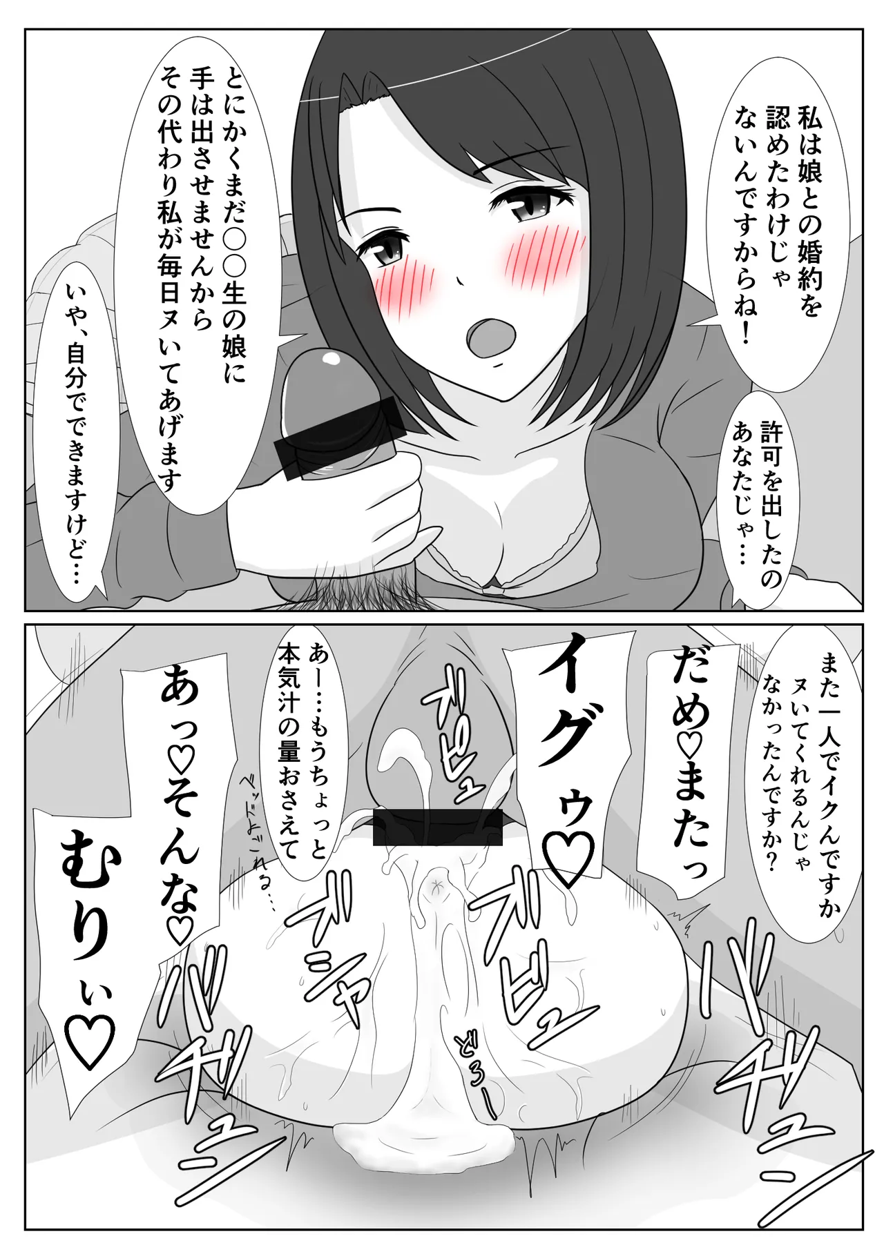 Fanbox AHENAMA - Image 8