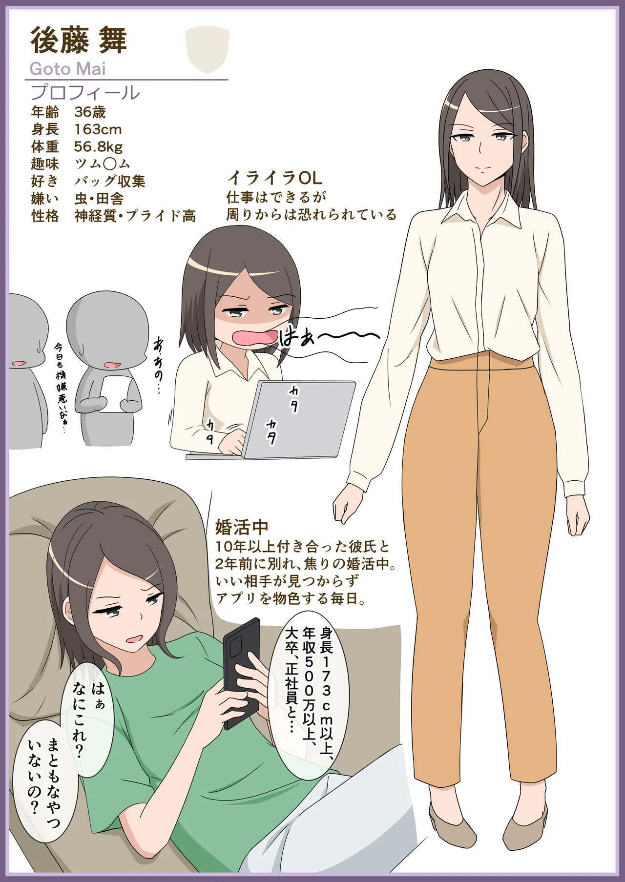 Fanbox AHENAMA - Image 84