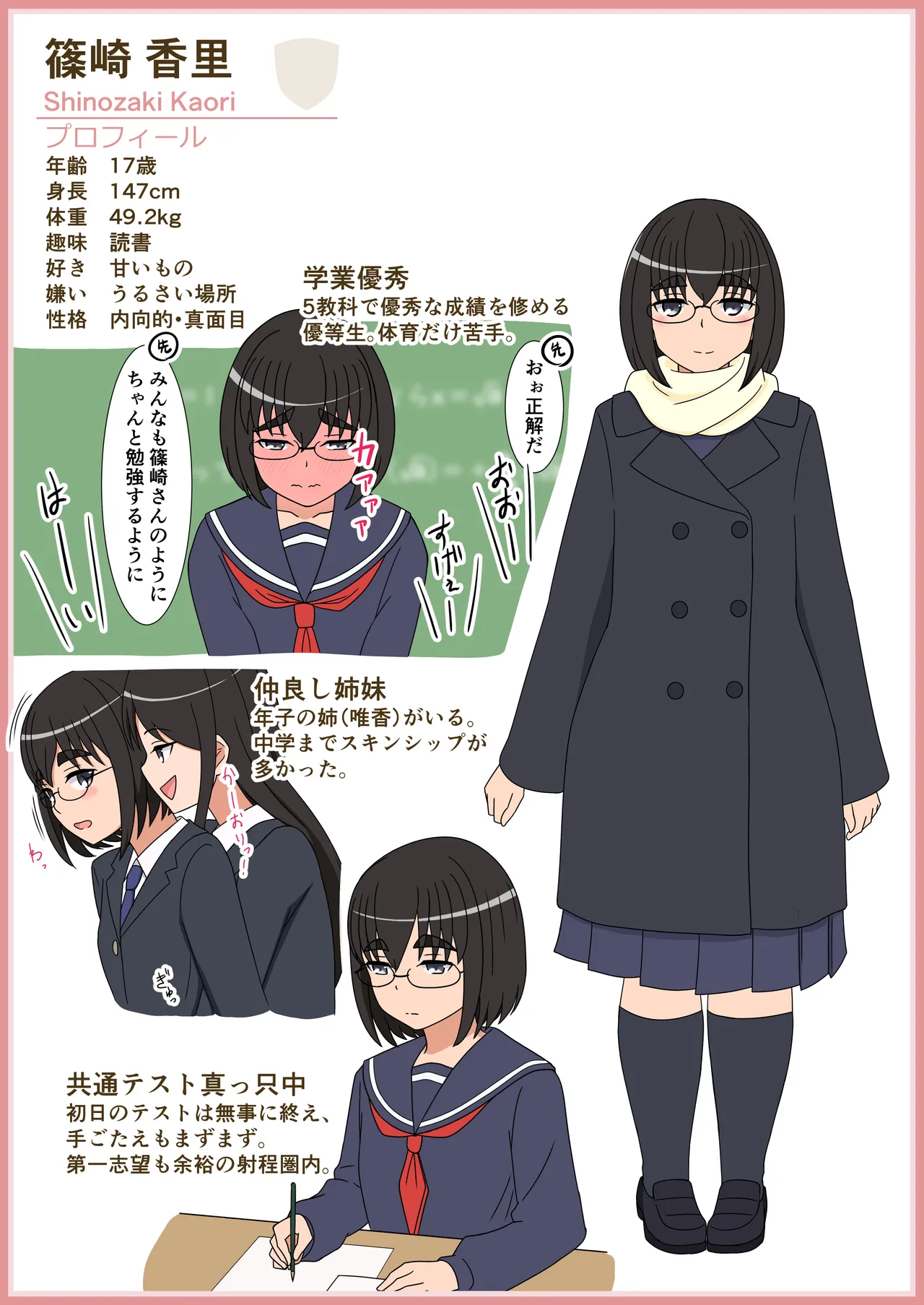 Fanbox AHENAMA - Image 98