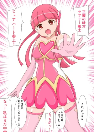 Fanbox AHENAMA