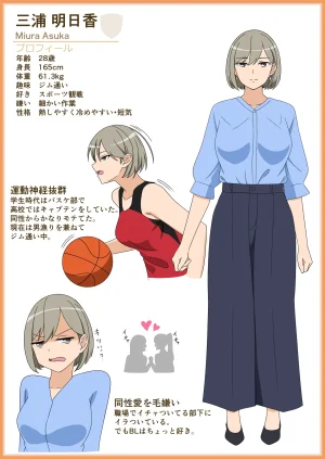 Fanbox AHENAMA - Page 113