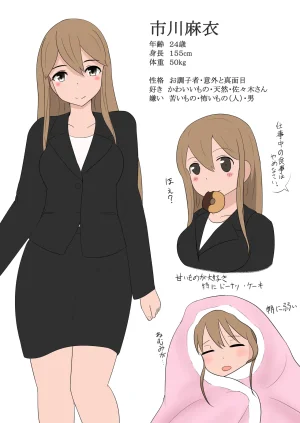 Fanbox AHENAMA - Page 12