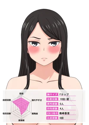 Fanbox AHENAMA - Page 140