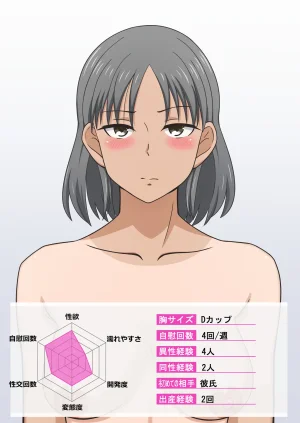 Fanbox AHENAMA - Page 166