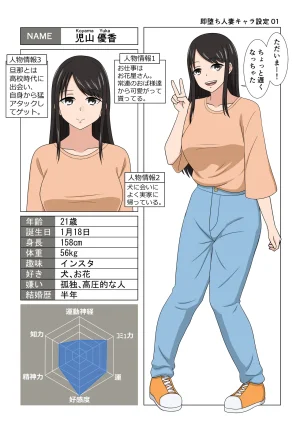 Fanbox AHENAMA - Page 176