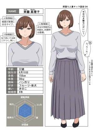 Fanbox AHENAMA - Page 226