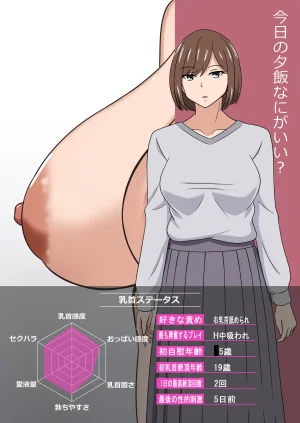 Fanbox AHENAMA - Page 235