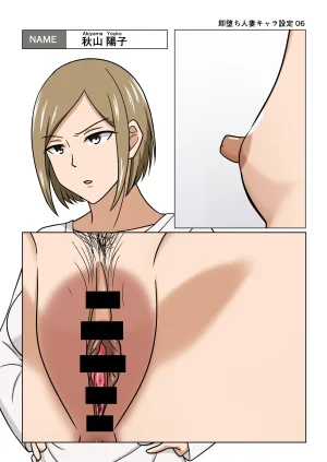 Fanbox AHENAMA - Page 263
