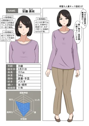 Fanbox AHENAMA - Page 274