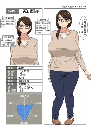 Fanbox AHENAMA - Page 290