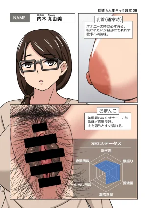 Fanbox AHENAMA - Page 292