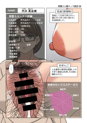 Fanbox AHENAMA - Page 293