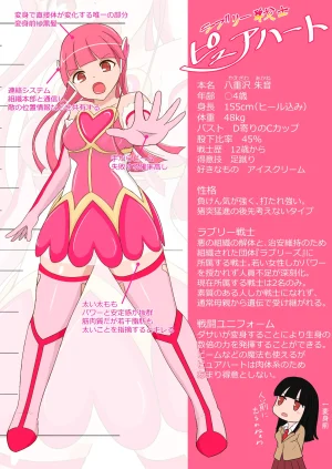 Fanbox AHENAMA - Page 3
