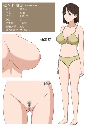 Fanbox AHENAMA - Page 30