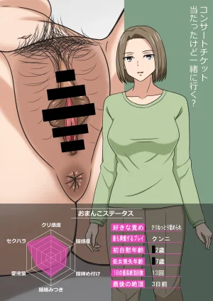 Fanbox AHENAMA - Page 314