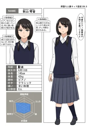Fanbox AHENAMA - Page 338