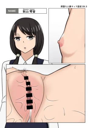 Fanbox AHENAMA - Page 345
