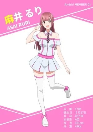 Fanbox AHENAMA - Page 35