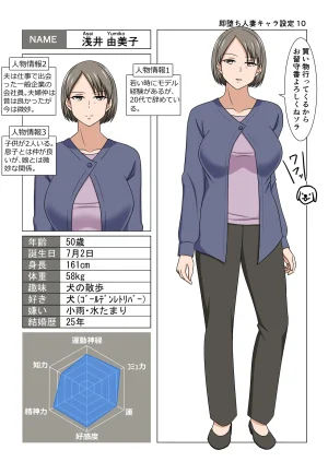 Fanbox AHENAMA - Page 354