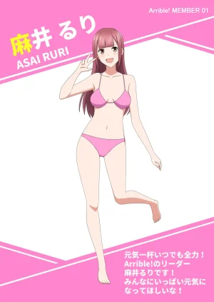 Fanbox AHENAMA - Page 36