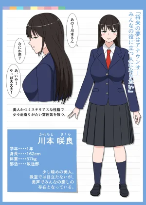 Fanbox AHENAMA - Page 386