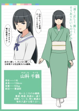 Fanbox AHENAMA - Page 393