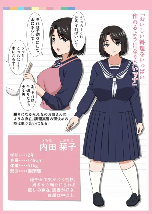 Fanbox AHENAMA - Page 400