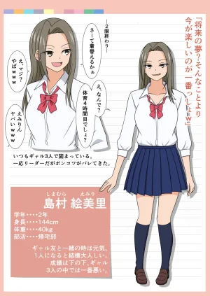 Fanbox AHENAMA - Page 418