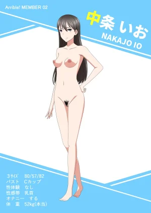Fanbox AHENAMA - Page 43