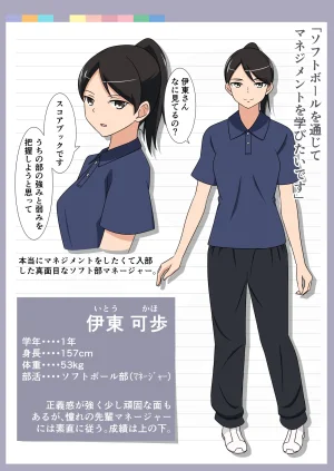 Fanbox AHENAMA - Page 432