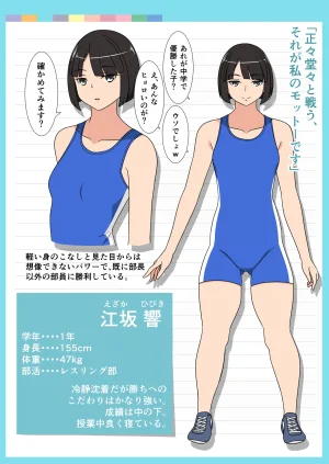 Fanbox AHENAMA - Page 434