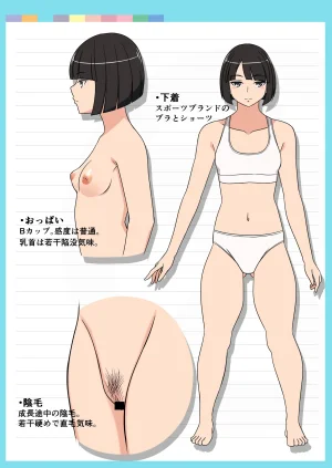 Fanbox AHENAMA - Page 436