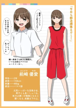 Fanbox AHENAMA - Page 441