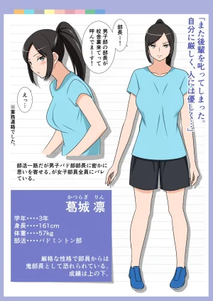 Fanbox AHENAMA - Page 448