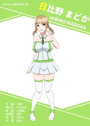 Fanbox AHENAMA - Page 50