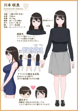 Fanbox AHENAMA - Page 70