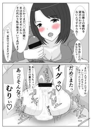 Fanbox AHENAMA - Page 8