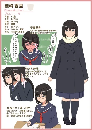 Fanbox AHENAMA - Page 98