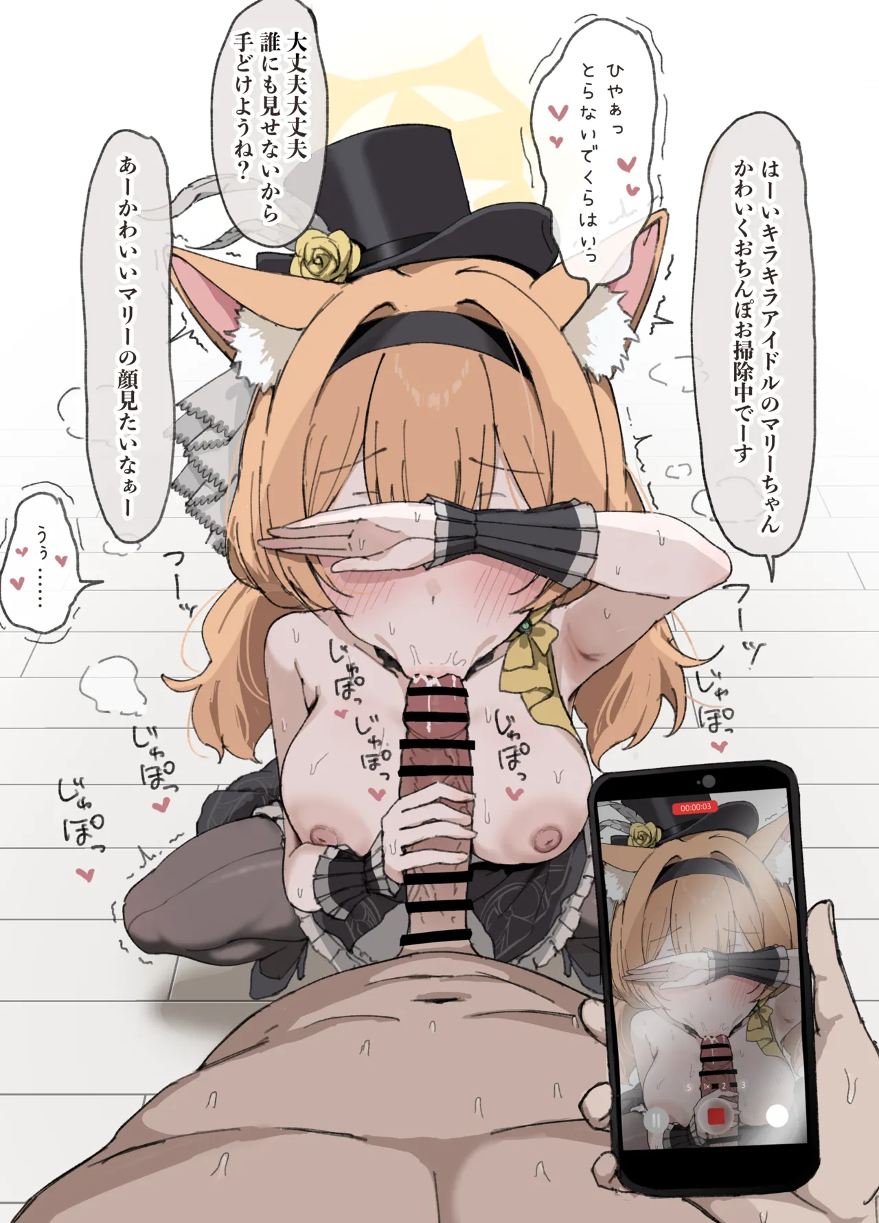 Fanbox 安心院さとり Ajimu Satori - Image 31