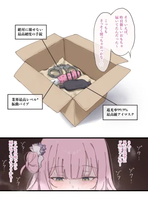 Fanbox 安心院さとり Ajimu Satori - Page 50