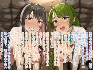 Fanbox 小蕎麦唯井更新中 BCS个人机翻润色汉化 - Page 164