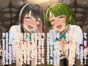 Fanbox 小蕎麦唯井更新中 BCS个人机翻润色汉化 - Page 165