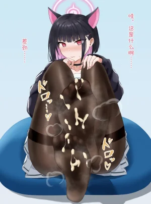 Fanbox 小蕎麦唯井更新中 BCS个人机翻润色汉化 - Page 45
