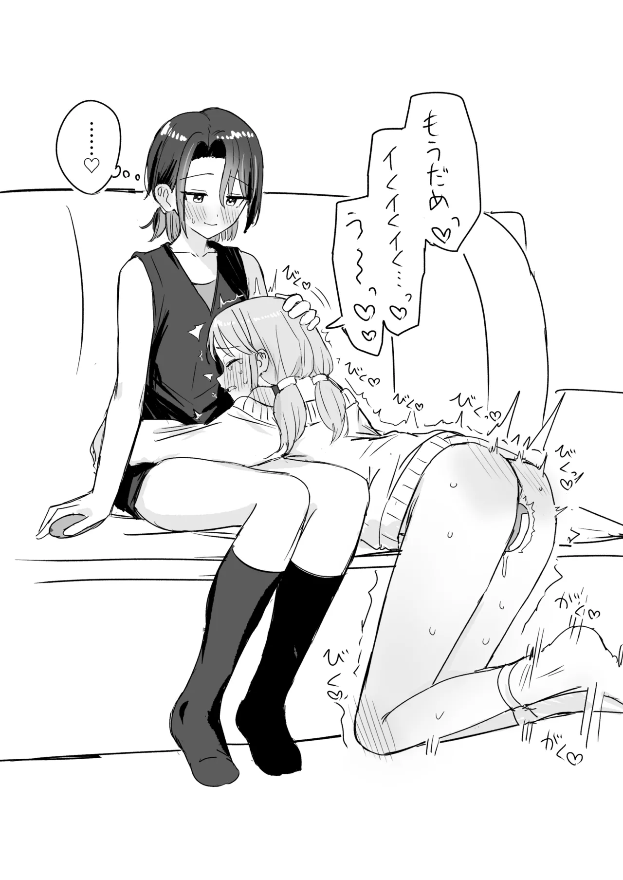 Fanbox Bon - Image 120