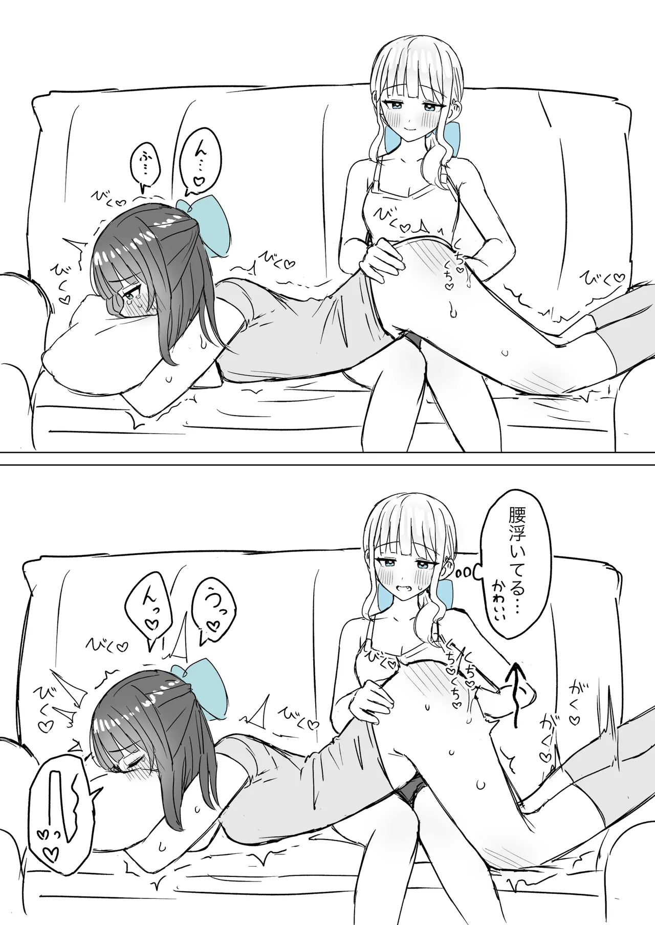 Fanbox Bon - Image 121