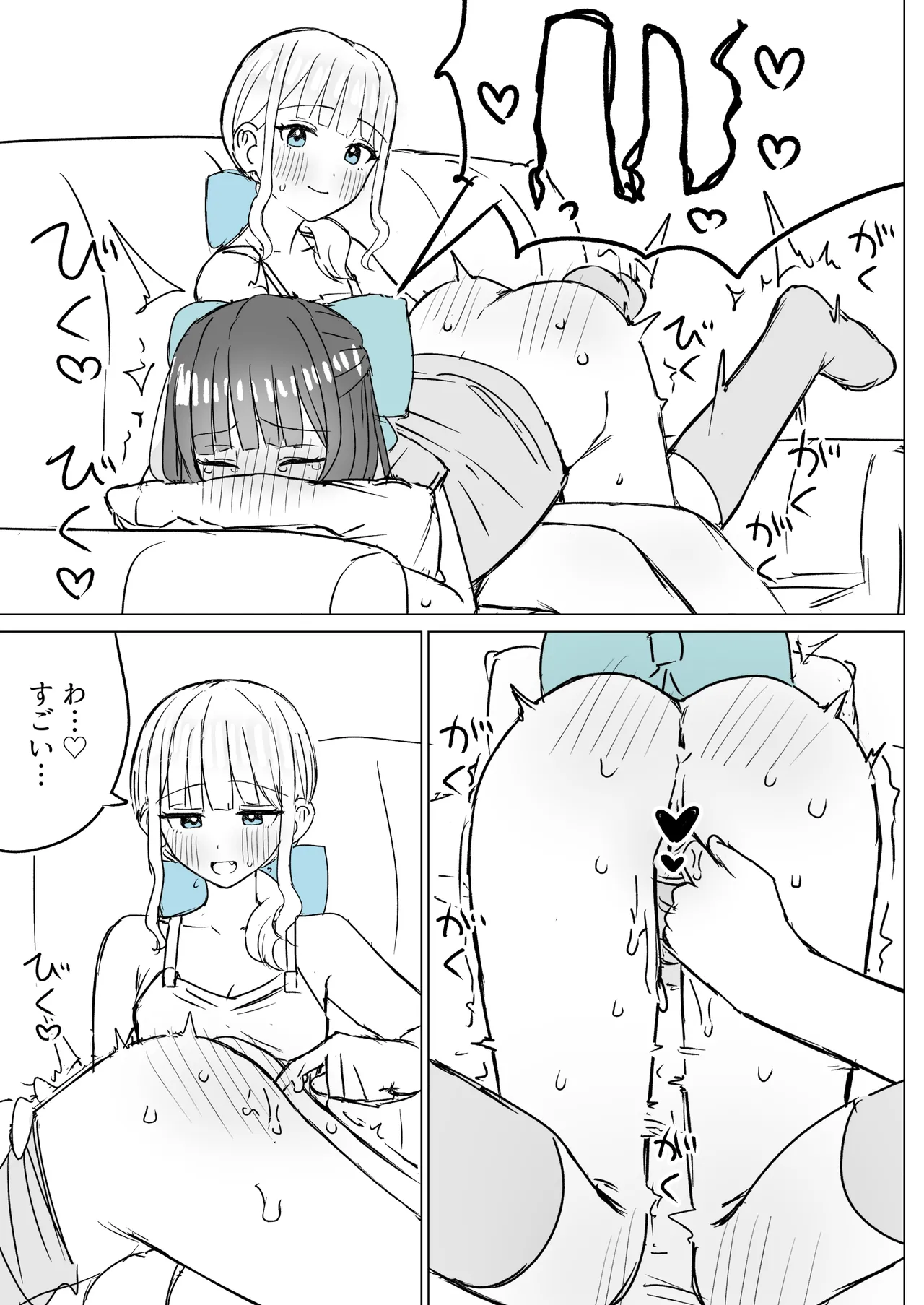 Fanbox Bon - Image 123